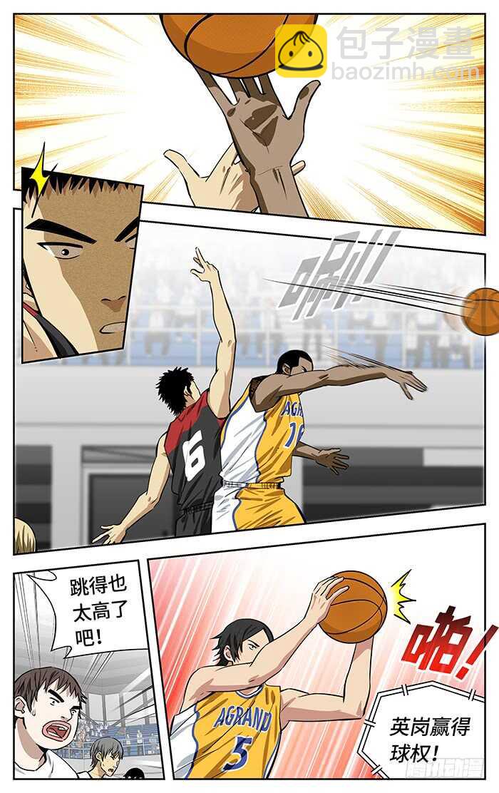 224.新桥VS英岗7