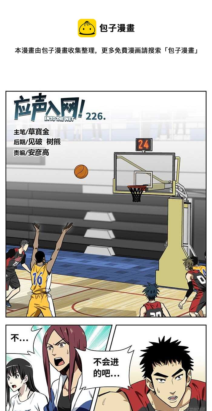 226.好给0