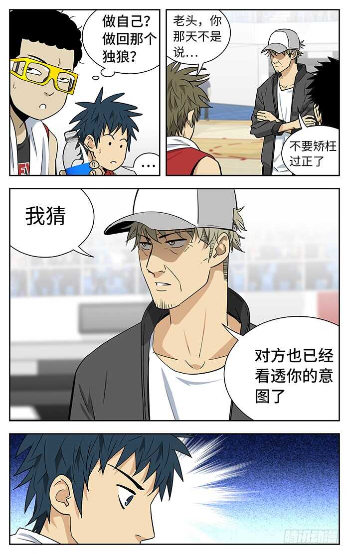 229.无法取代的东西1