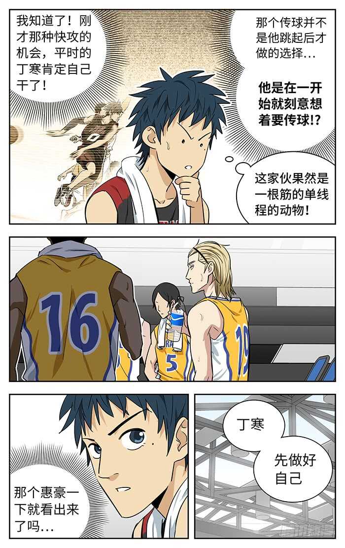229.无法取代的东西2
