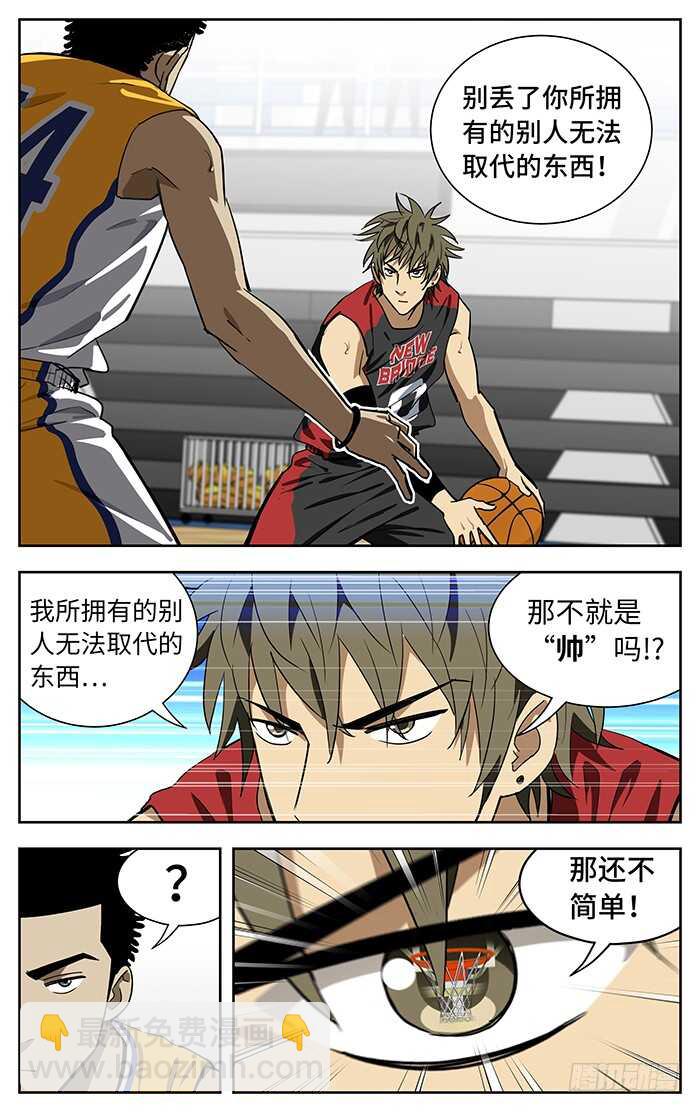 229.无法取代的东西3