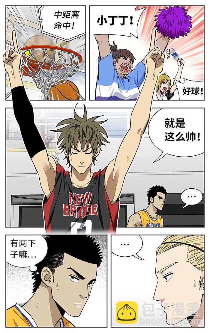 229.无法取代的东西7