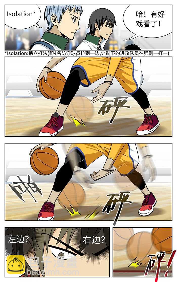 229.无法取代的东西9