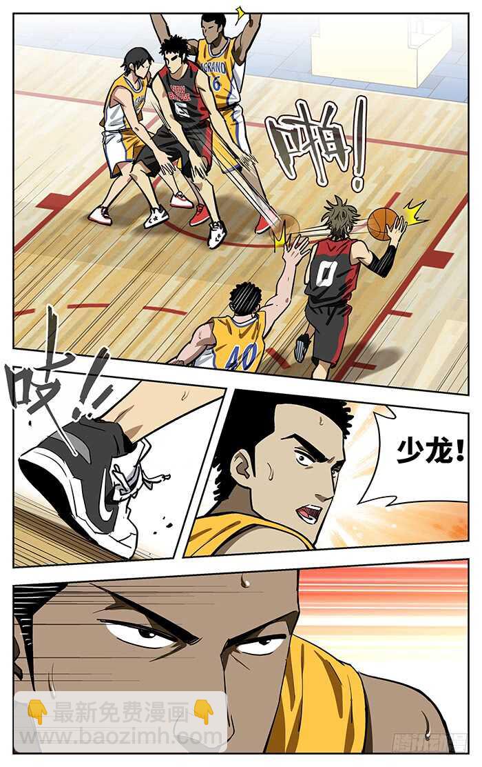 230.天赋的差距7