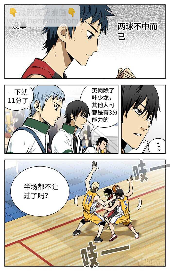 231.11分6