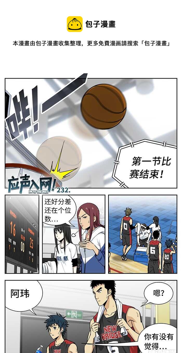 232.经验0