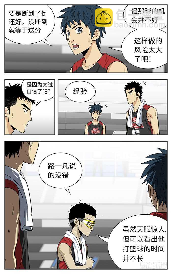 232.经验2