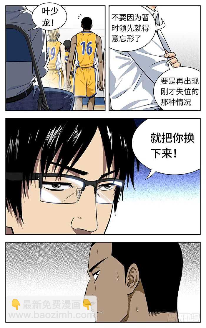 232.经验5