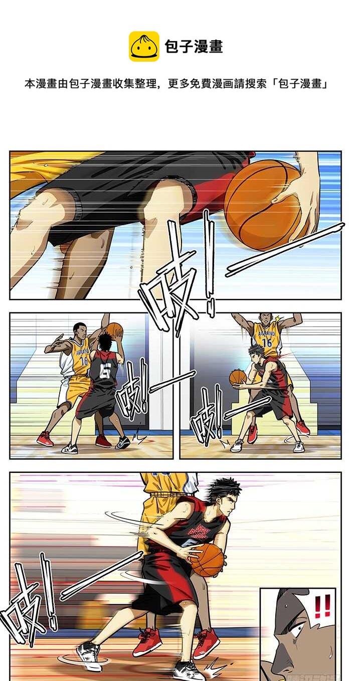 233.主动进攻0