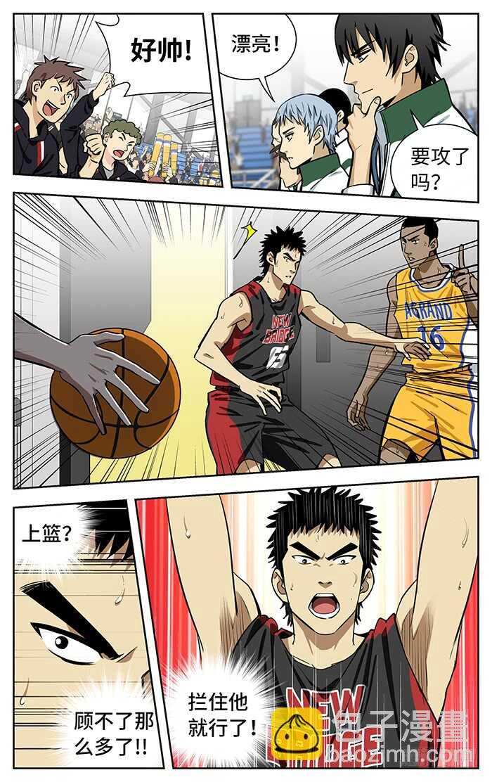 233.主动进攻4