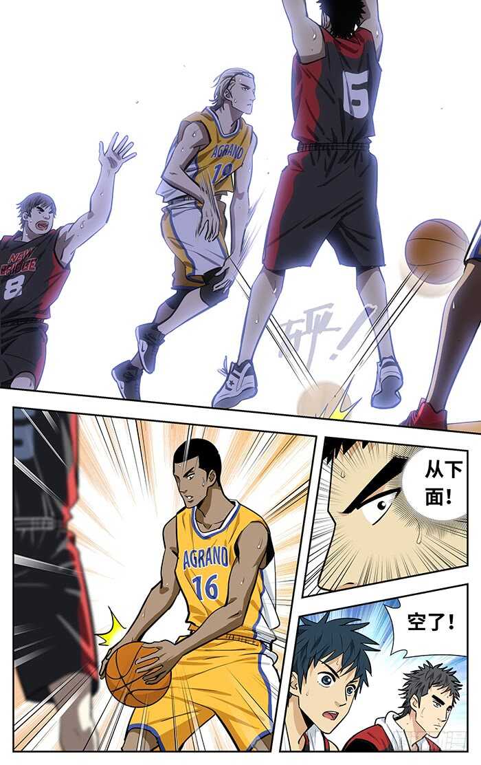 233.主动进攻5