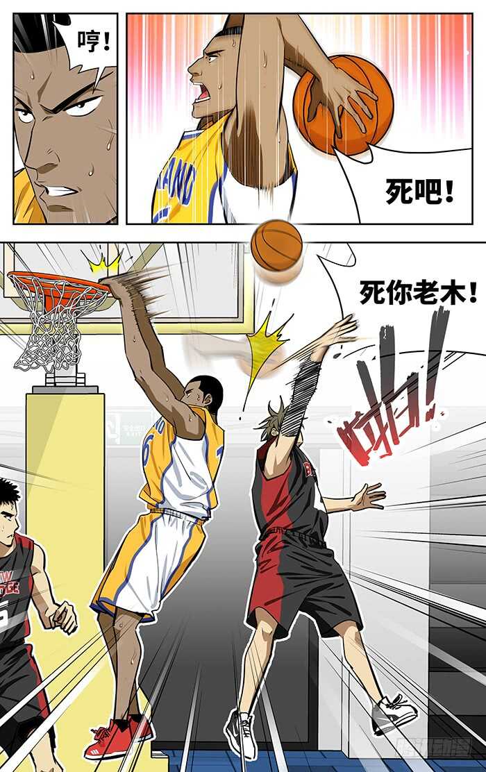 233.主动进攻6