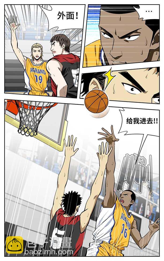 233.主动进攻8