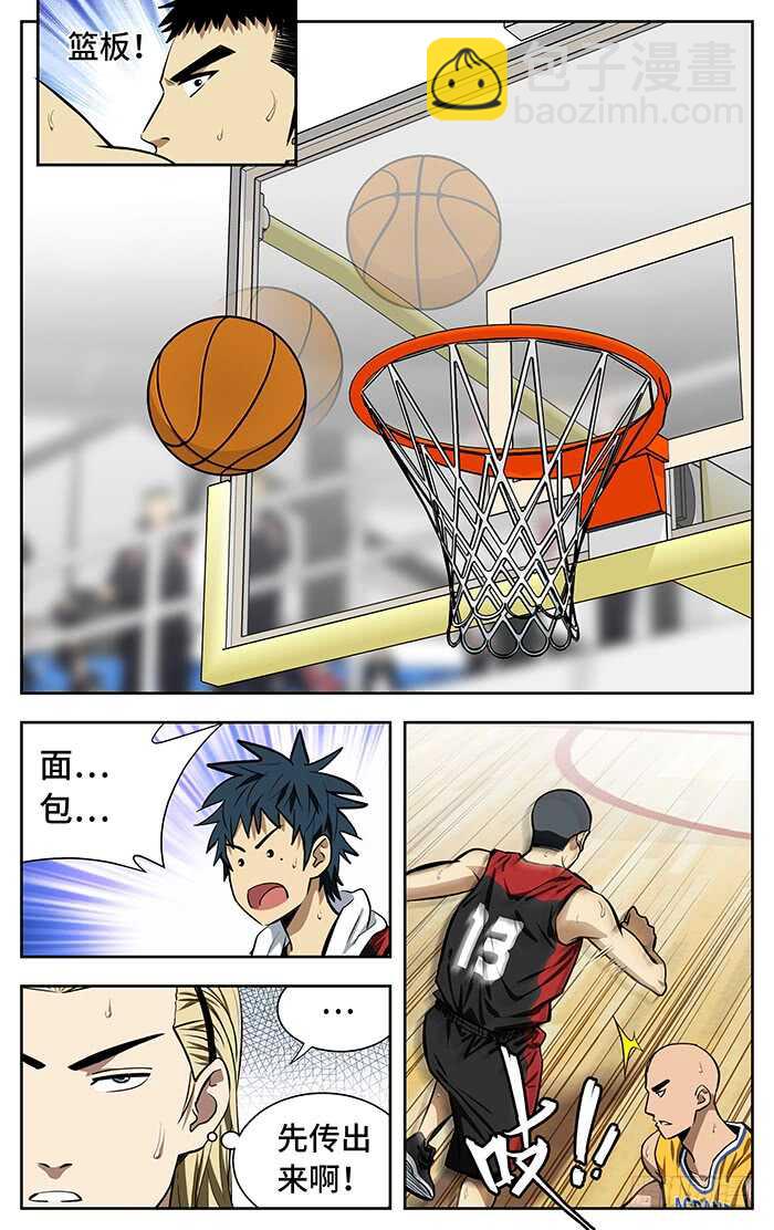 233.主动进攻9