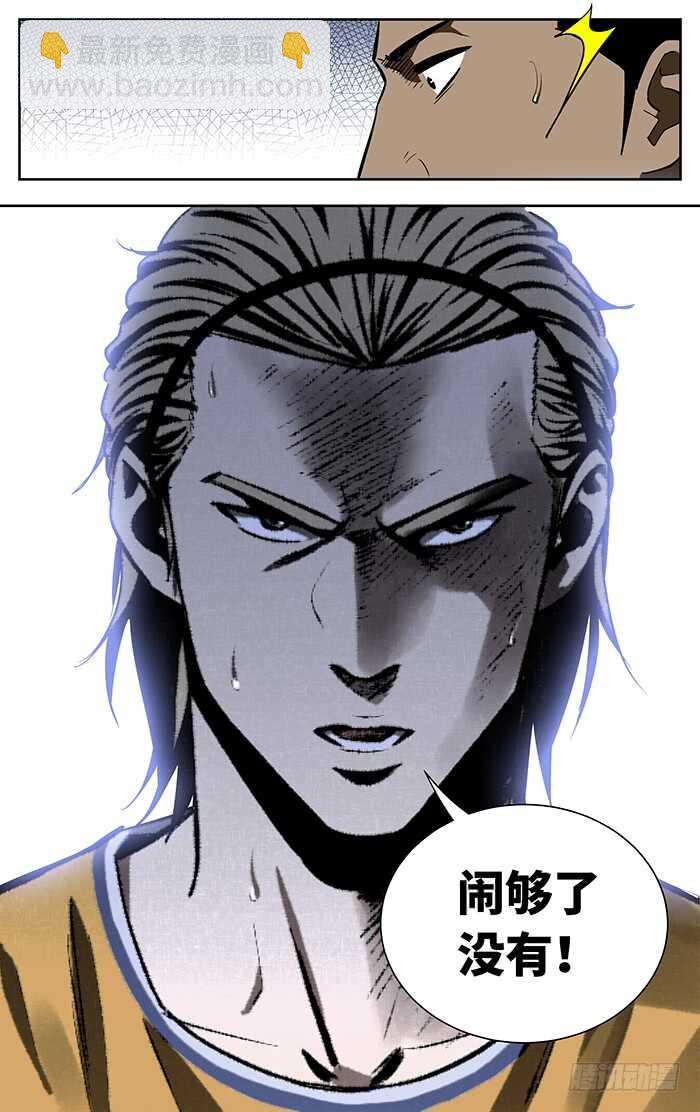 234.玩儿他！10