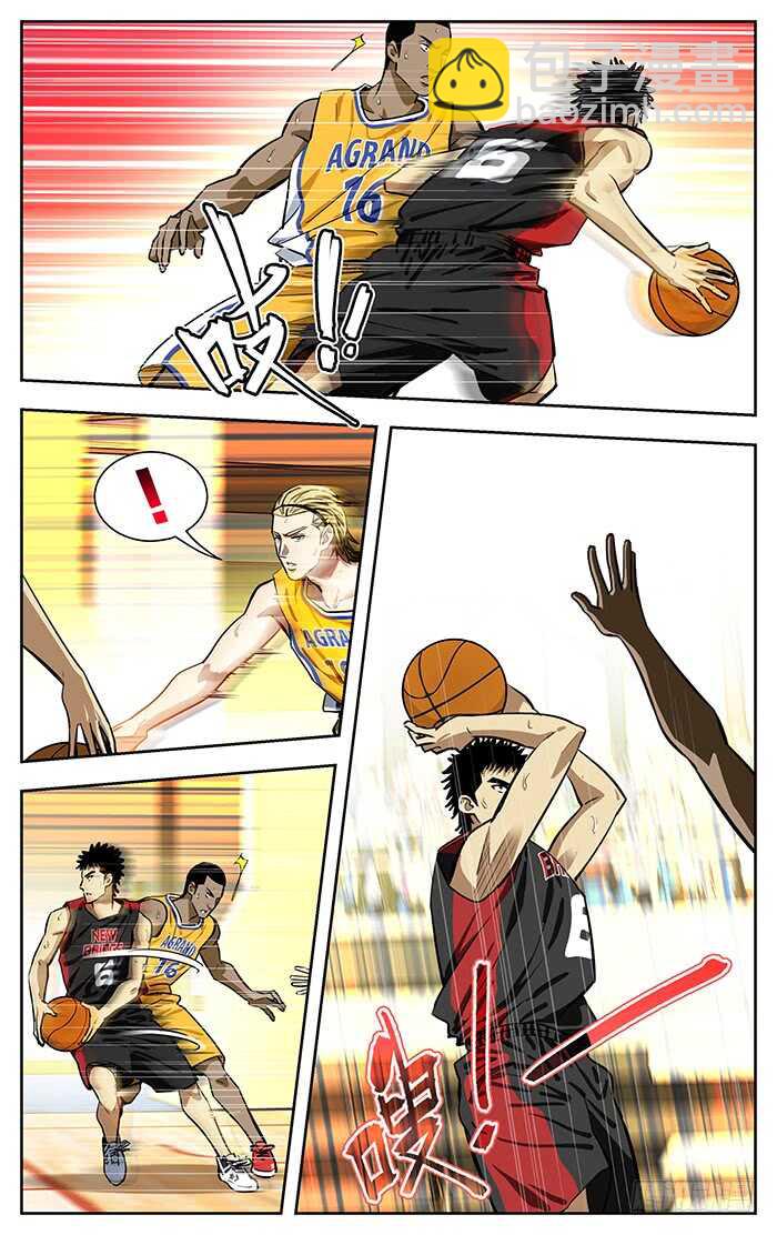 234.玩儿他！2