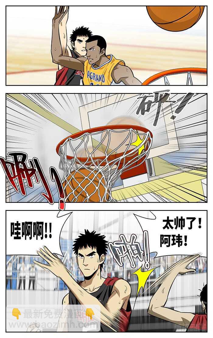 234.玩儿他！4