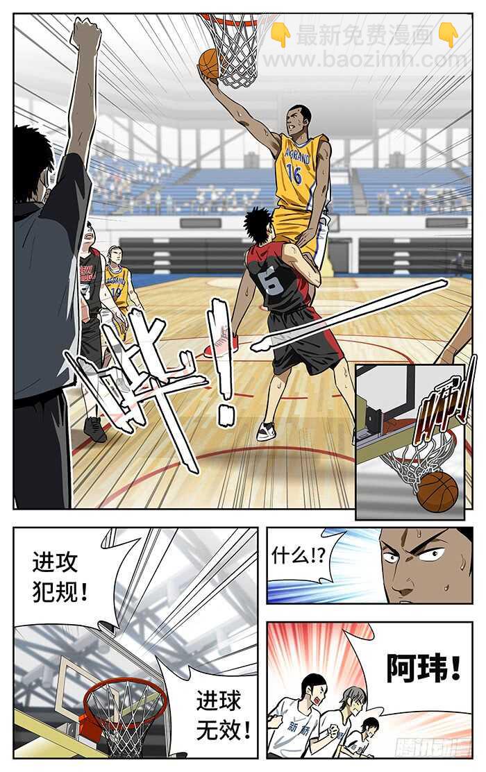 234.玩儿他！6