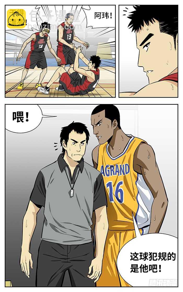 234.玩儿他！7