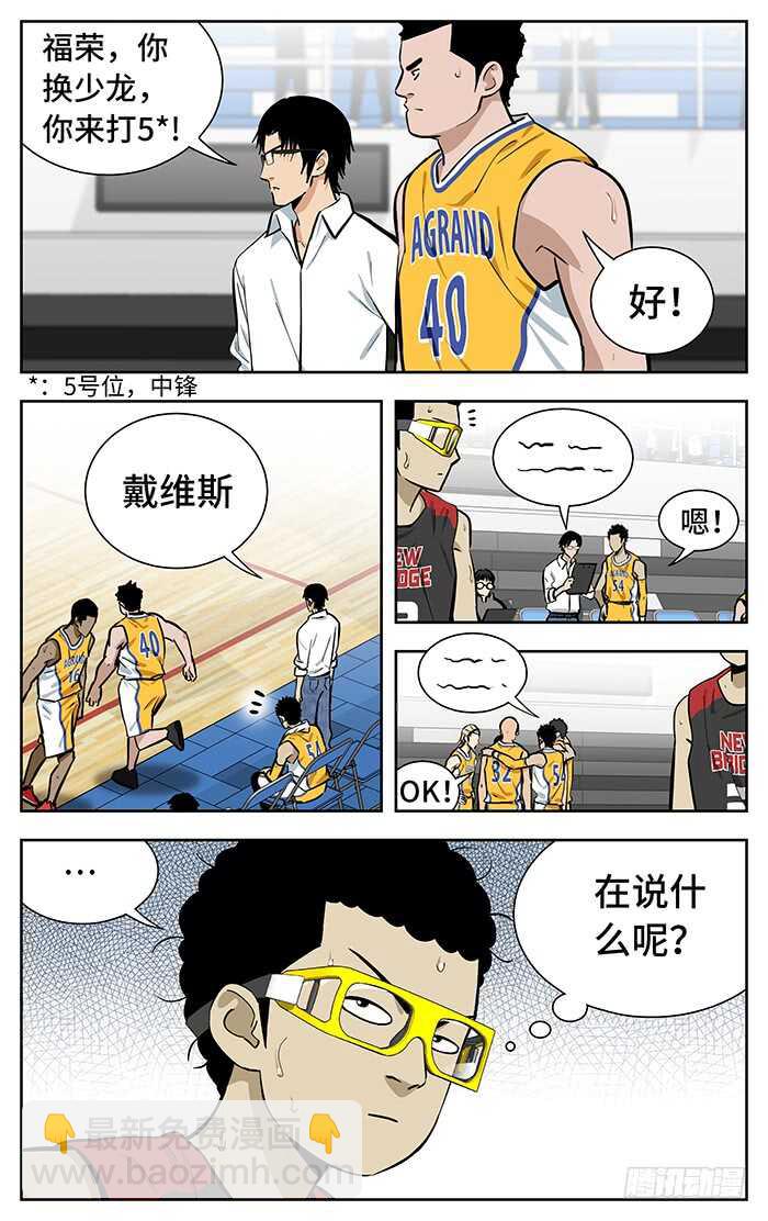 235.错位1