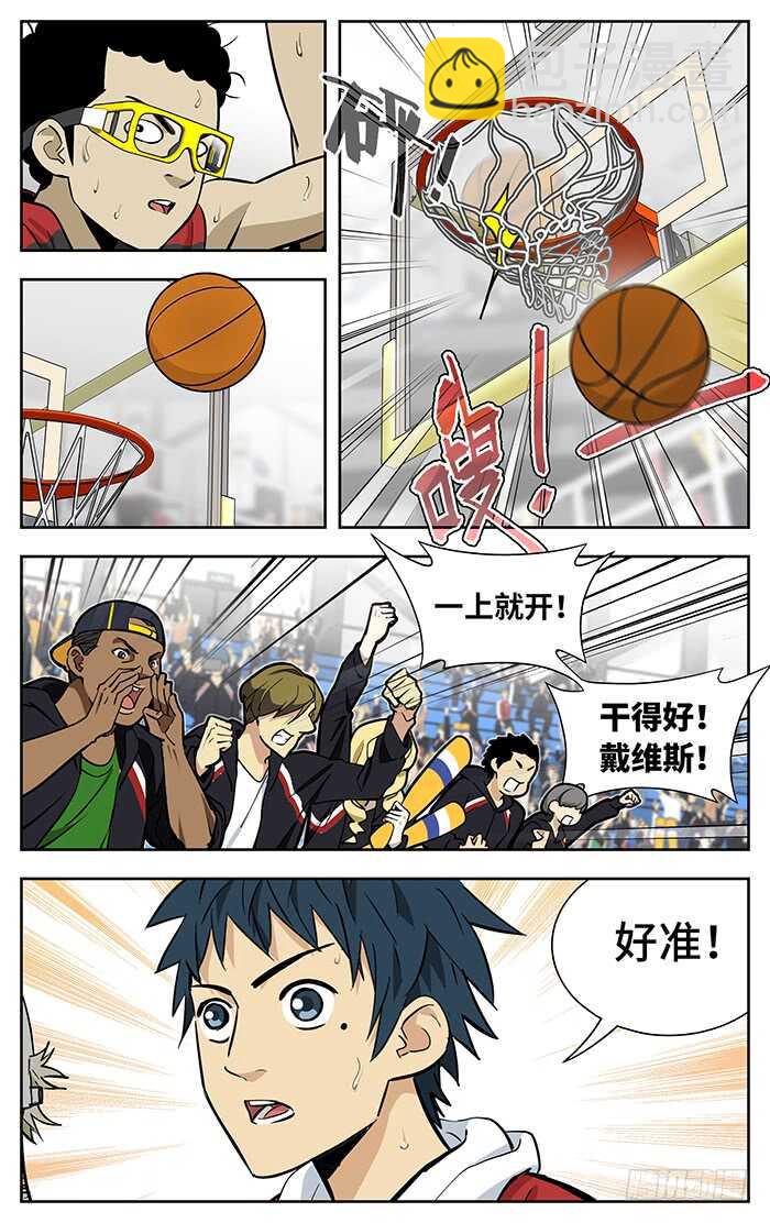 235.错位6
