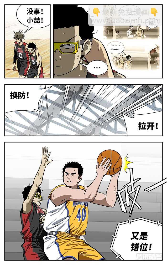 235.错位7