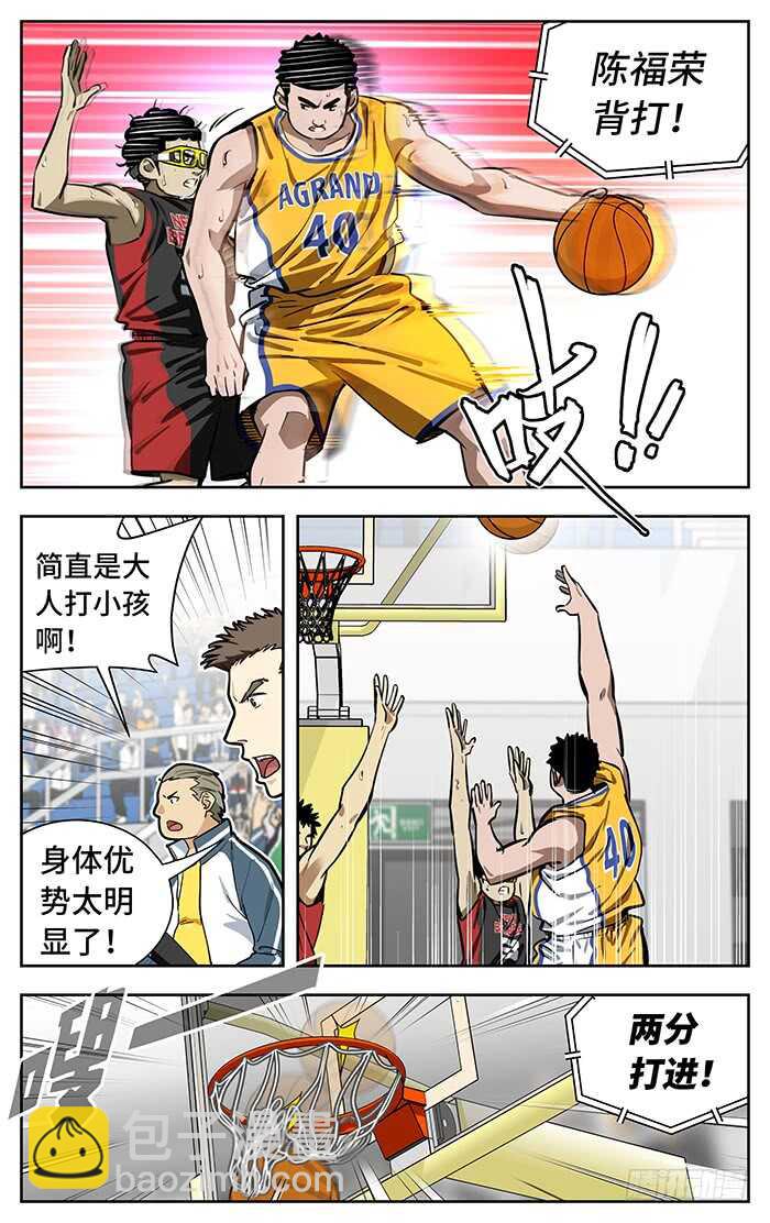 235.错位8