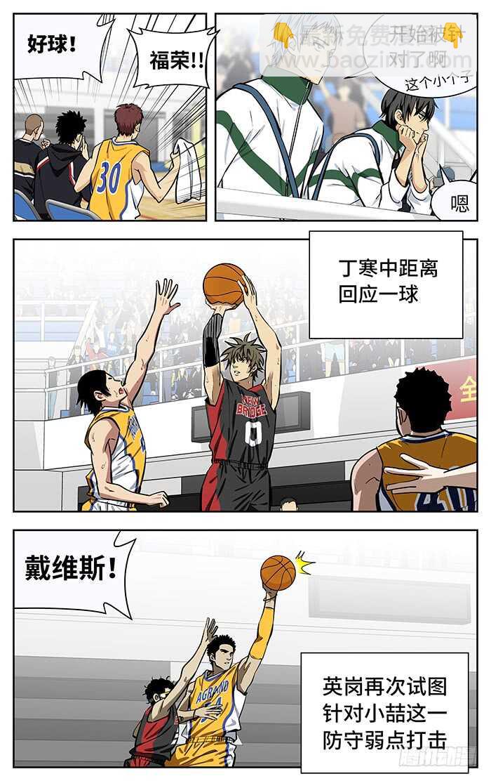235.错位9