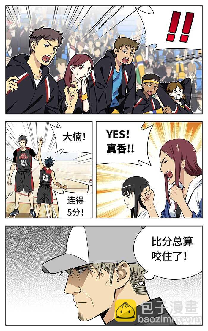 236.真香！8
