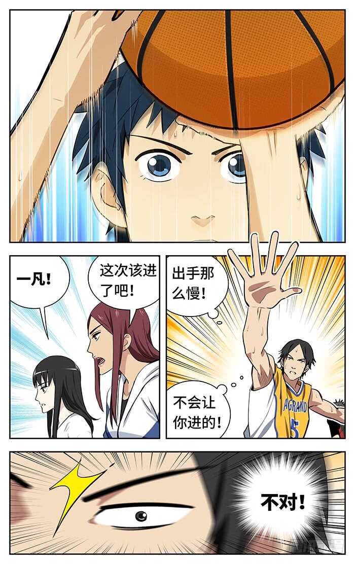 237.核心1