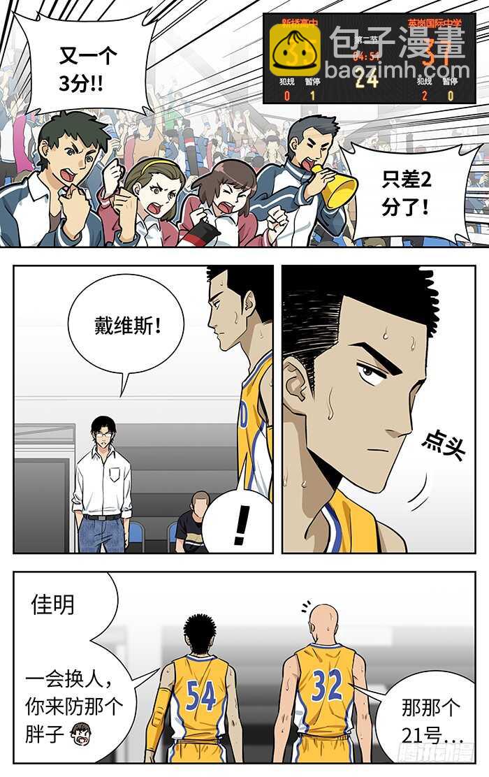 237.核心5