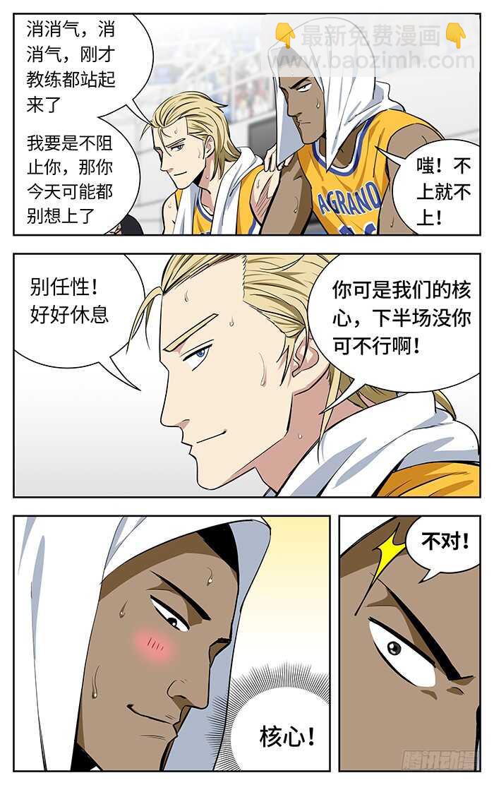 237.核心7