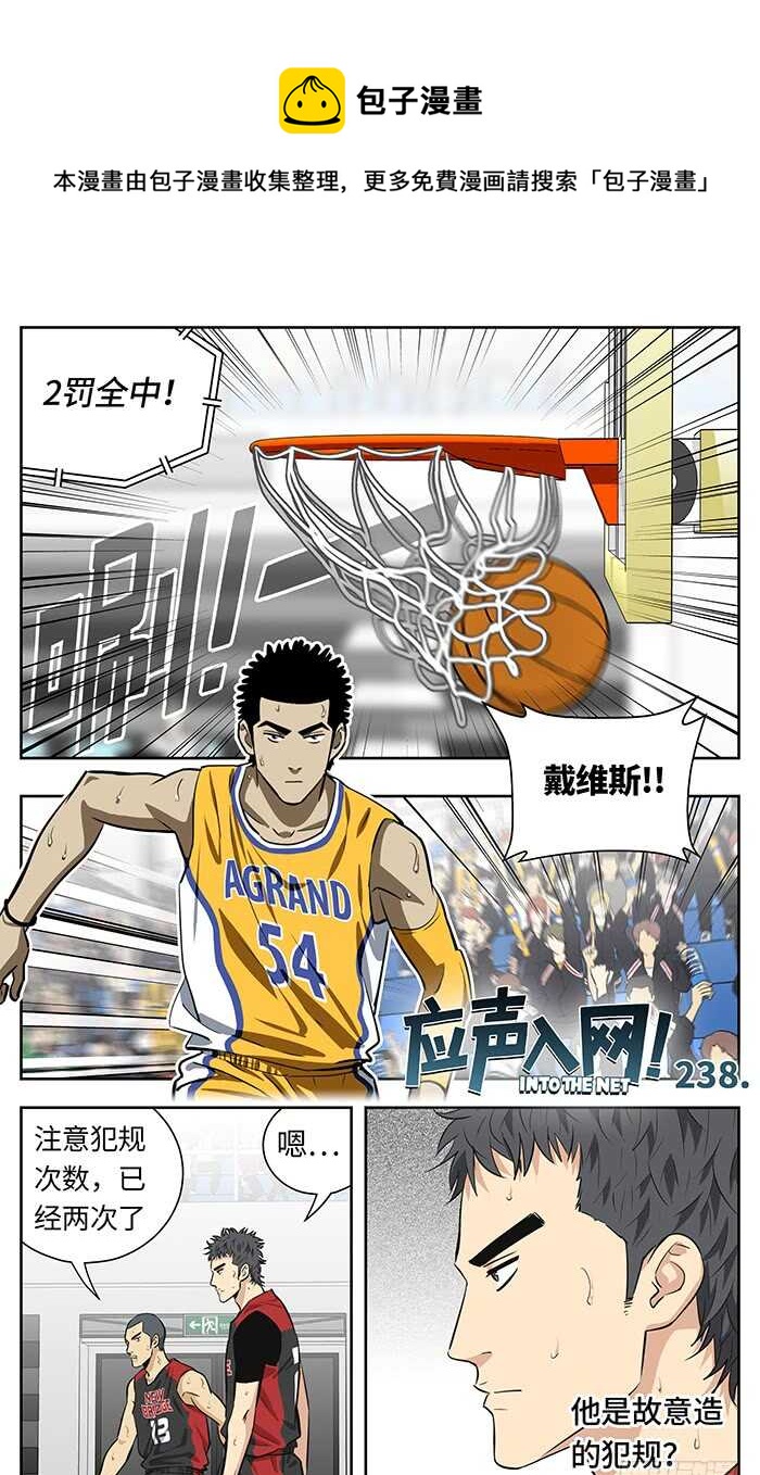 238.造犯规0