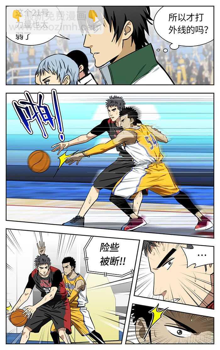 238.造犯规3