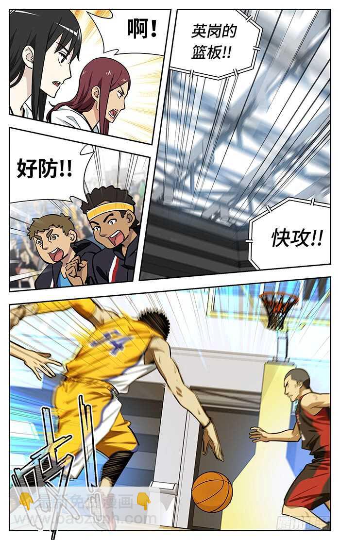 238.造犯规5