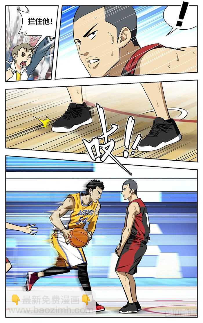 238.造犯规6