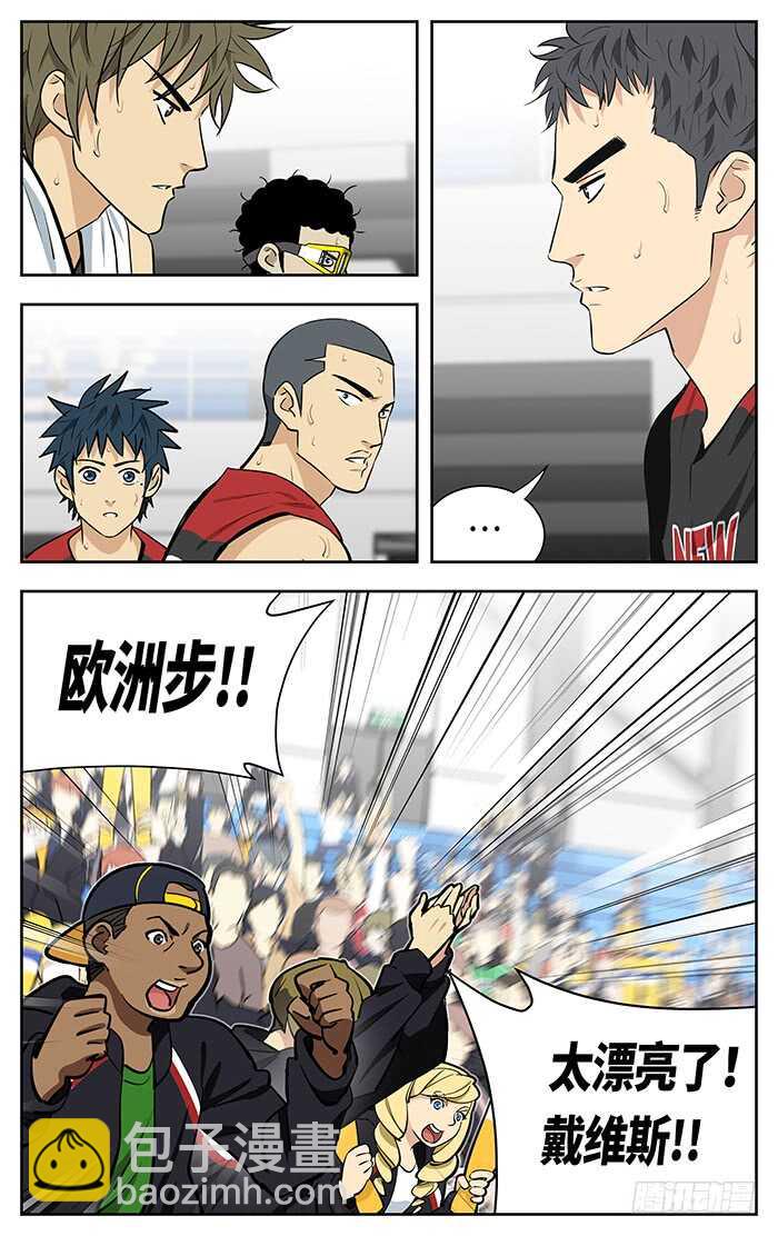 238.造犯规9