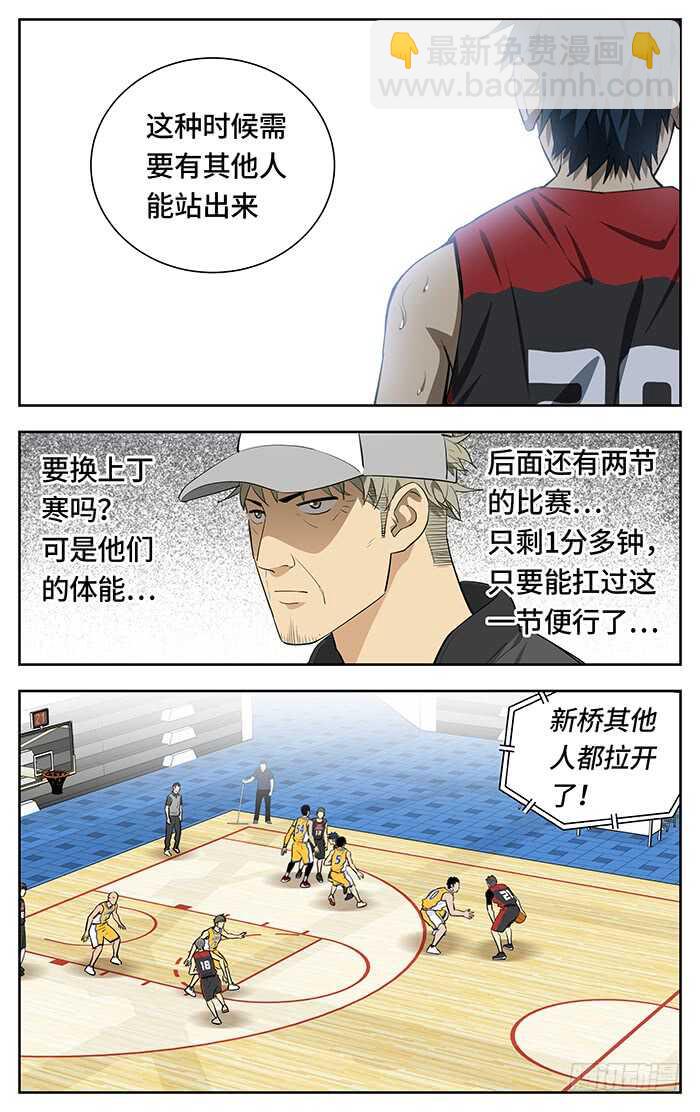 239.站出来7