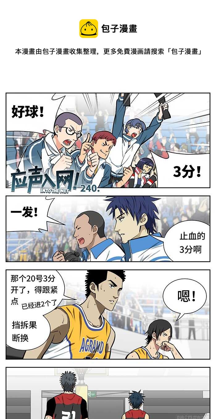 240.试一下吧！0