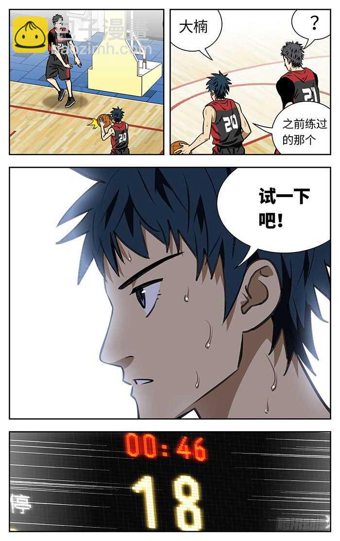 240.试一下吧！6