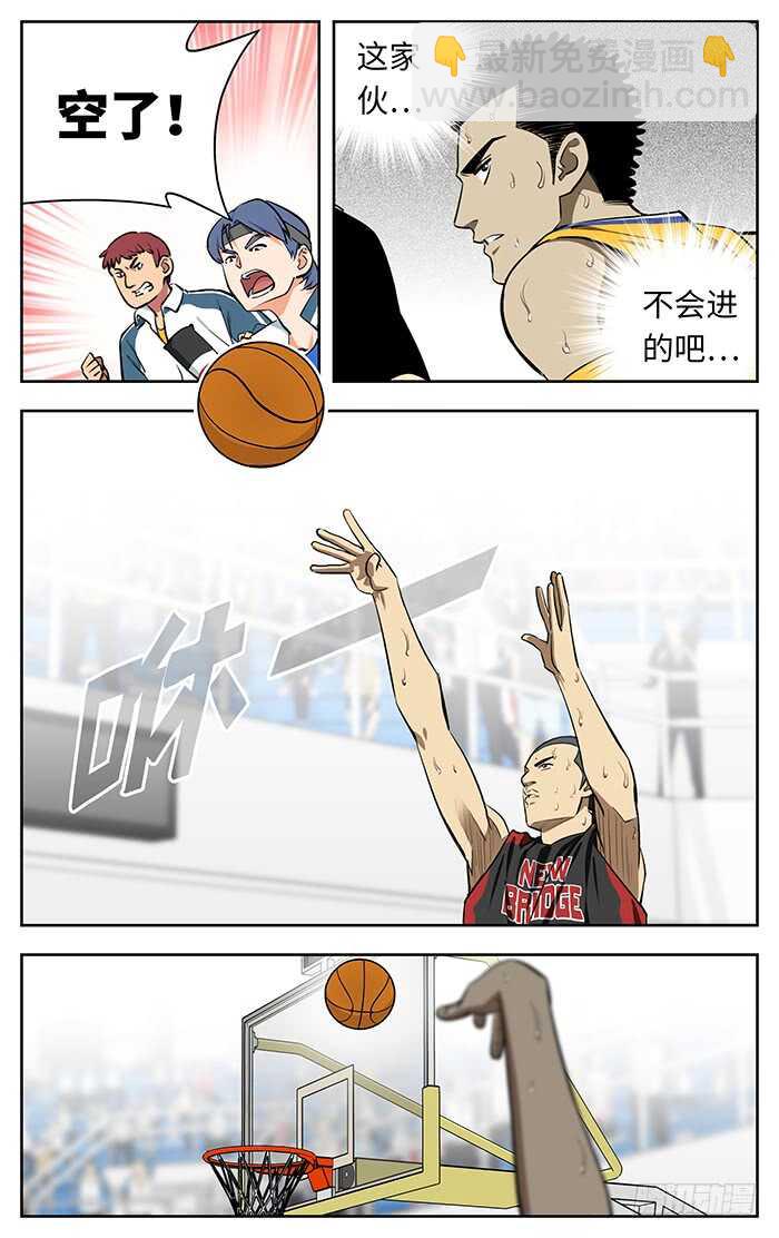 241.没用的4