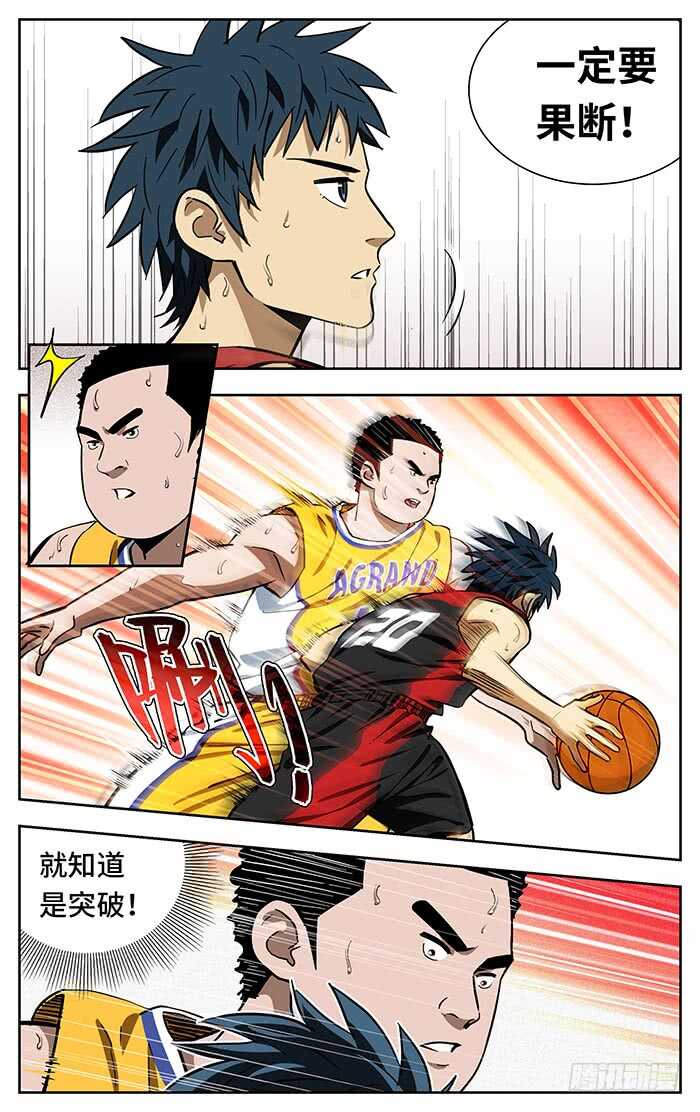 242.小打大1
