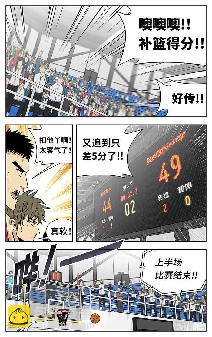 242.小打大6