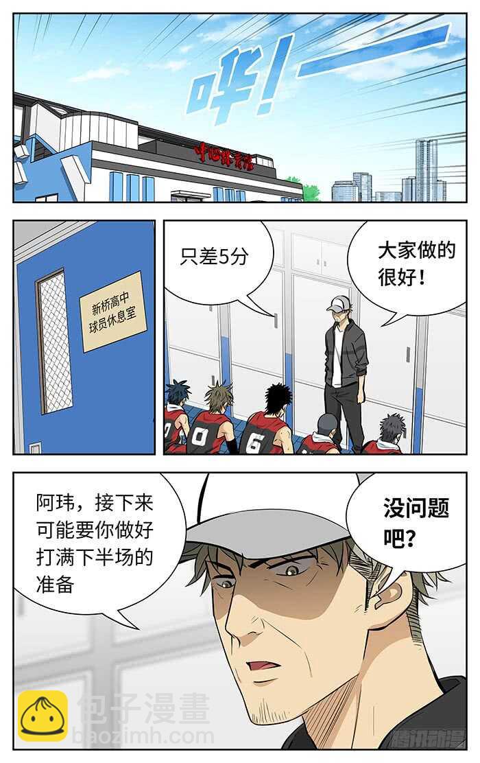 242.小打大8