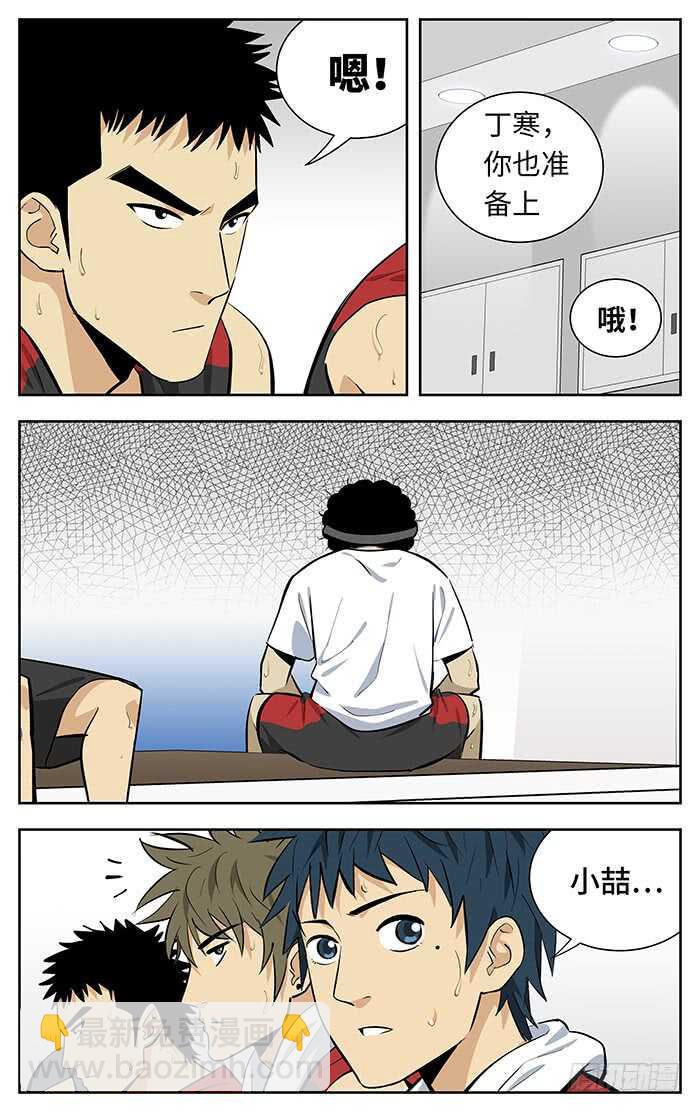 242.小打大9