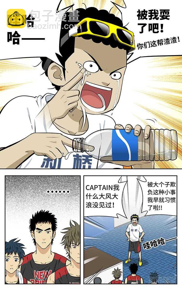243.放心吧！1