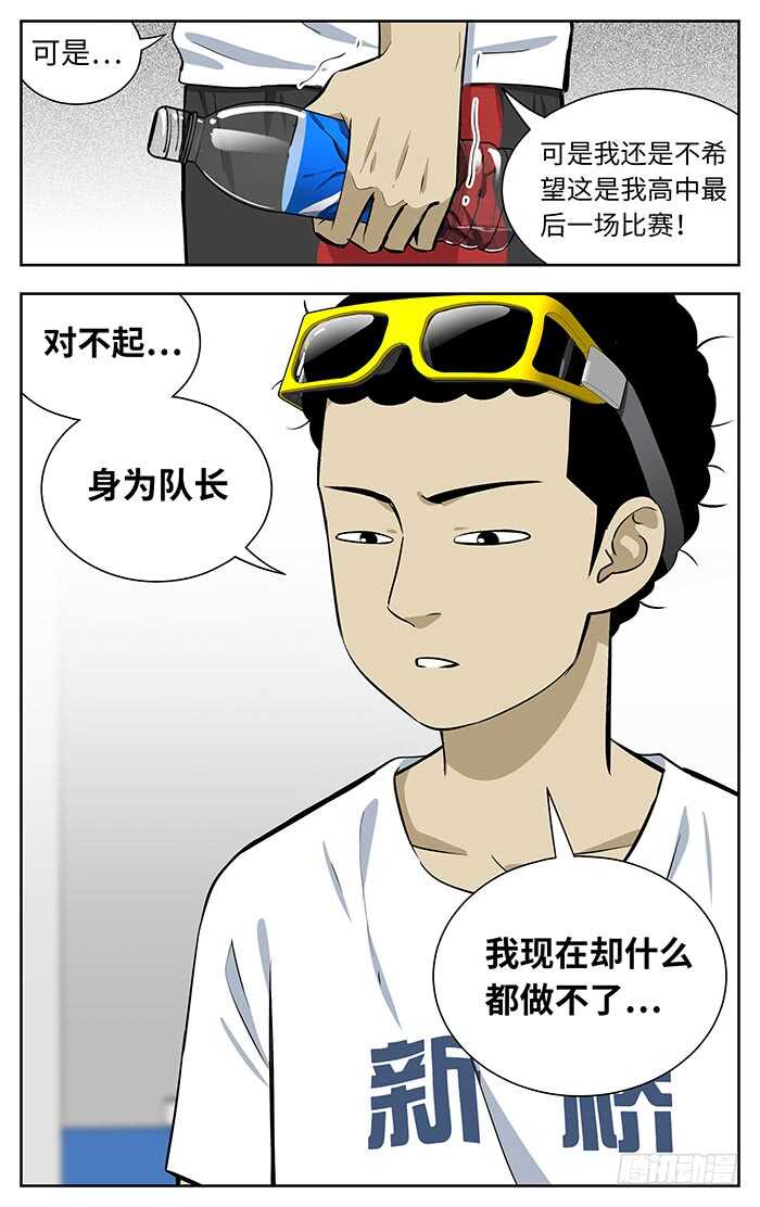 243.放心吧！3