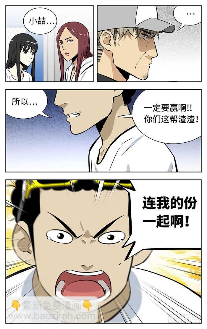 243.放心吧！4