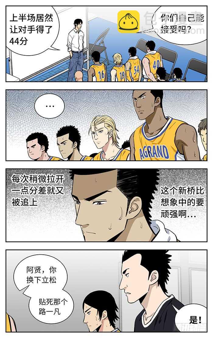 243.放心吧！6