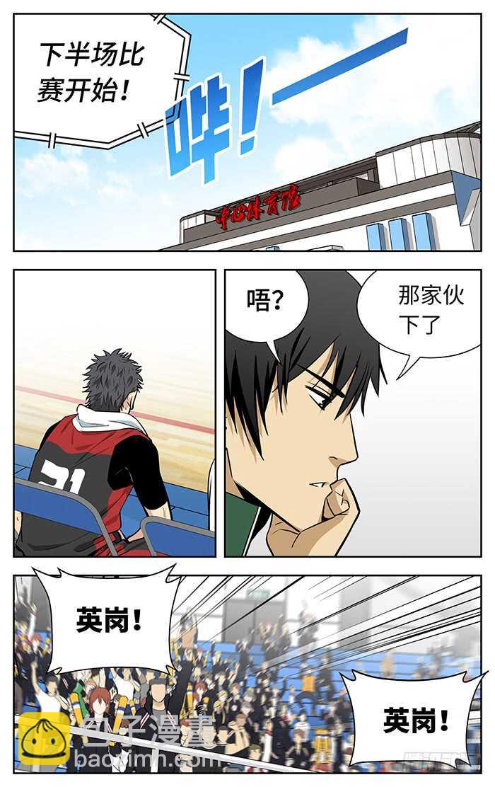 243.放心吧！8